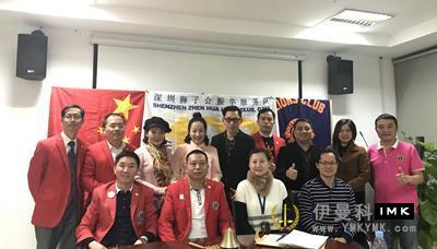 Zhenhua Service Team: held the sixth regular meeting of 2017-2018 news 图2张